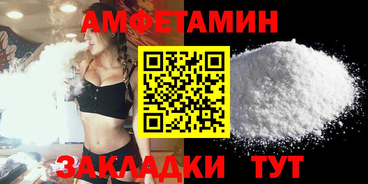 АМФ Premium  АМФ  Еманжелинск  Вход с VPN 