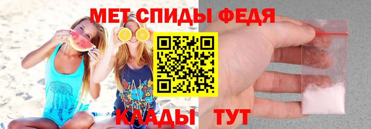 АМФЕТАМИН VHQ Еманжелинск