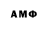АМФЕТАМИН 98% Artemigga Prima
