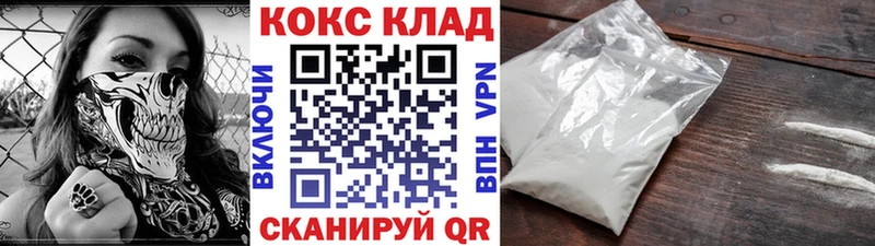 Cocaine Перу  Еманжелинск 
