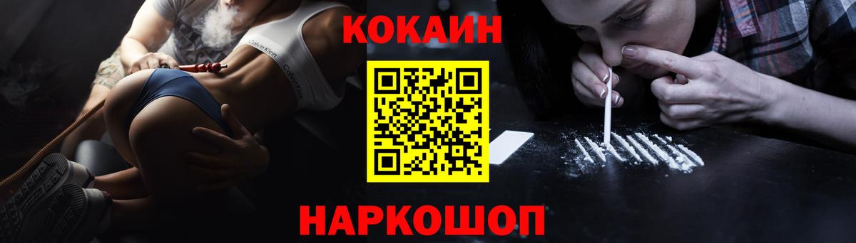Cocaine Боливия Еманжелинск