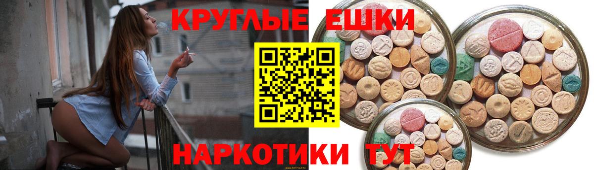 Ecstasy Дубай Еманжелинск