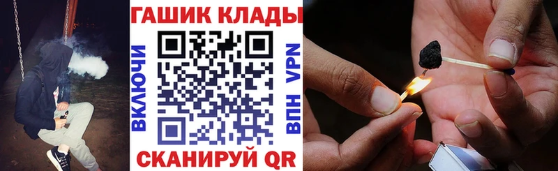Гашиш индика сатива  ссылка на мегу ONION  Еманжелинск 