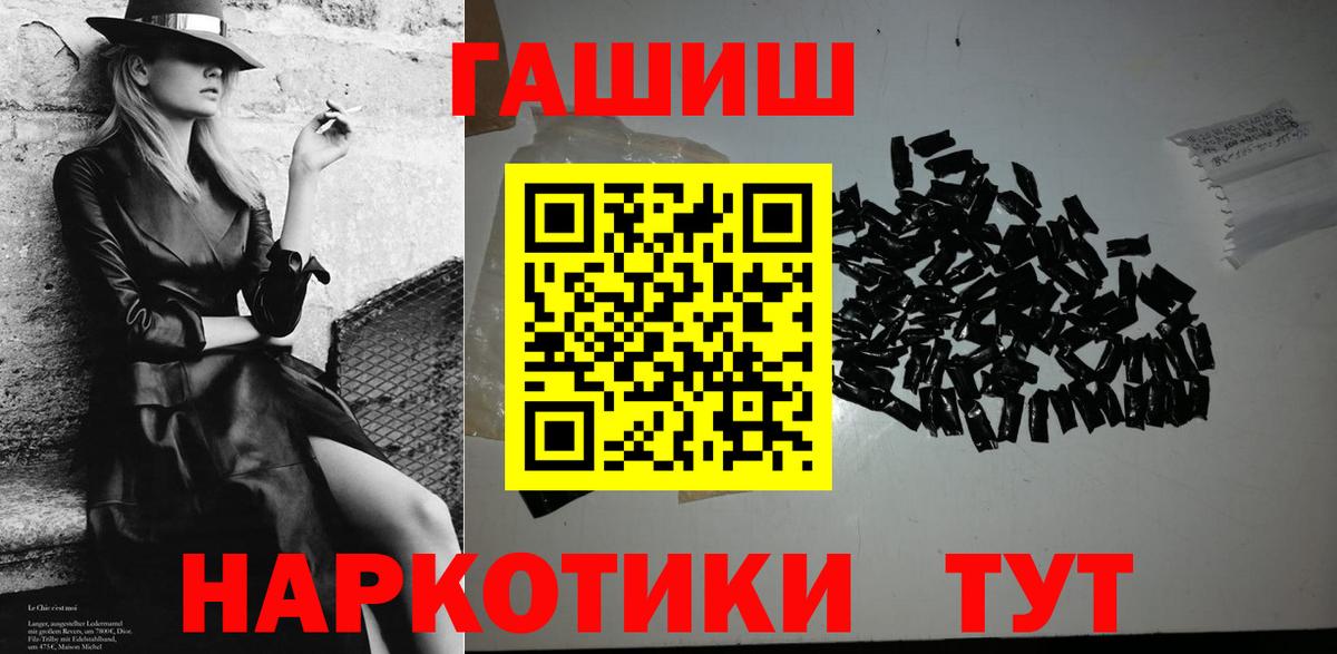 ГАШ гарик Еманжелинск