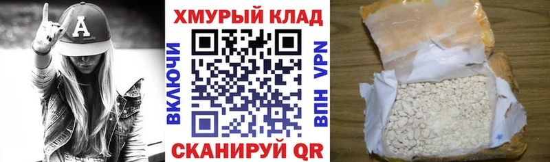 Героин Heroin  Еманжелинск 
