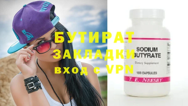 эйфоретик Алексеевка
