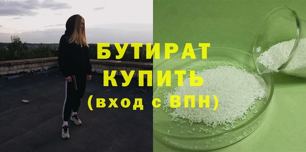 эйфоретик Алексеевка