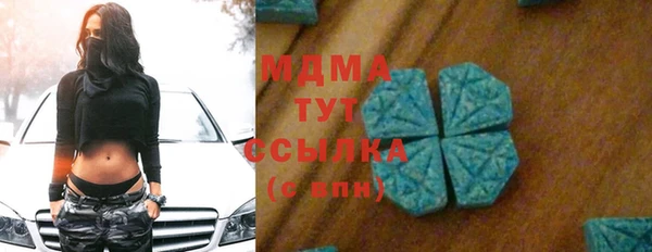 эйфоретик Алексеевка