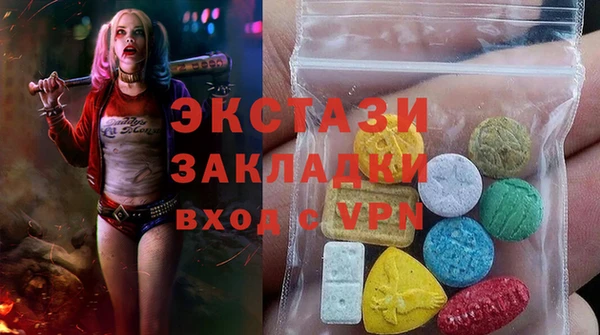 экстази Алзамай