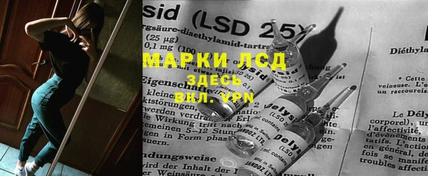 эйфоретик Алексеевка