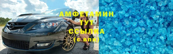 эйфоретик Алексеевка