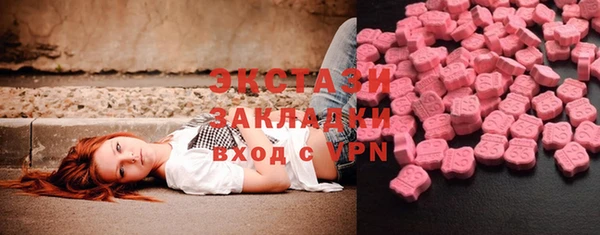 прущие грибы Алексин