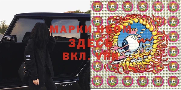 экстази Алзамай