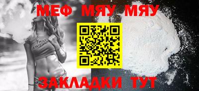 круглые Лесосибирск