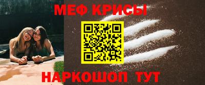 мет Ликино-Дулёво