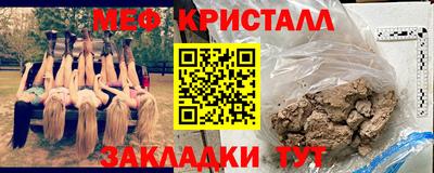 круглые Лесосибирск