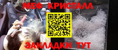 круглые Лесосибирск