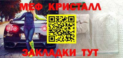 мет Ликино-Дулёво