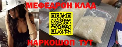круглые Лесосибирск