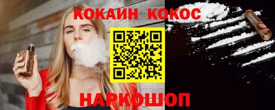 круглые Лесосибирск