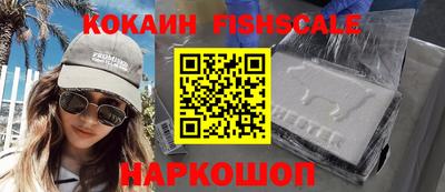 круглые Лесосибирск
