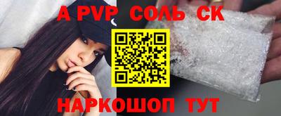 хмурый Ливны