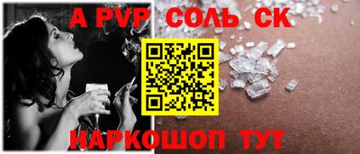 мет Ликино-Дулёво
