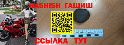 крисы Малгобек