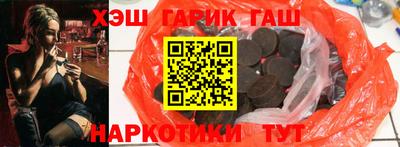 круглые Лесосибирск