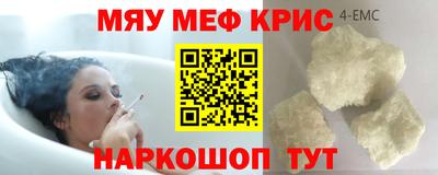 круглые Лесосибирск