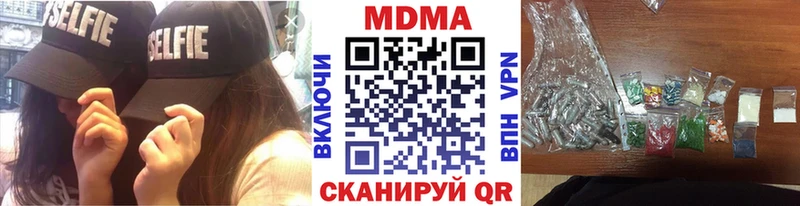 цены   ссылка на мегу как войти  МДМА молли  Еманжелинск 
