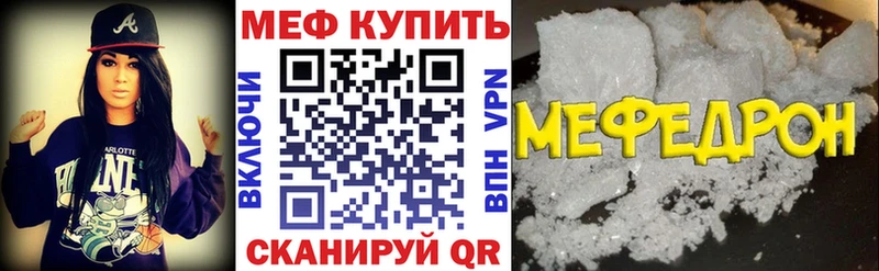 ОМГ ОМГ Еманжелинск МЕФ 4 MMC