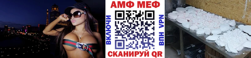 Первитин кристалл как найти закладки Еманжелинск