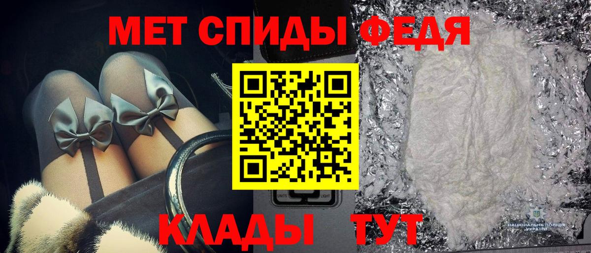 Метамфетамин мет Еманжелинск