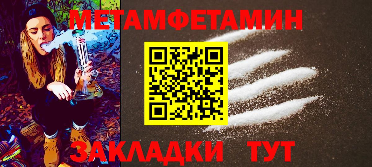 Еманжелинск  Метамфетамин витя  Вход с VPN  Метамфетамин витя 