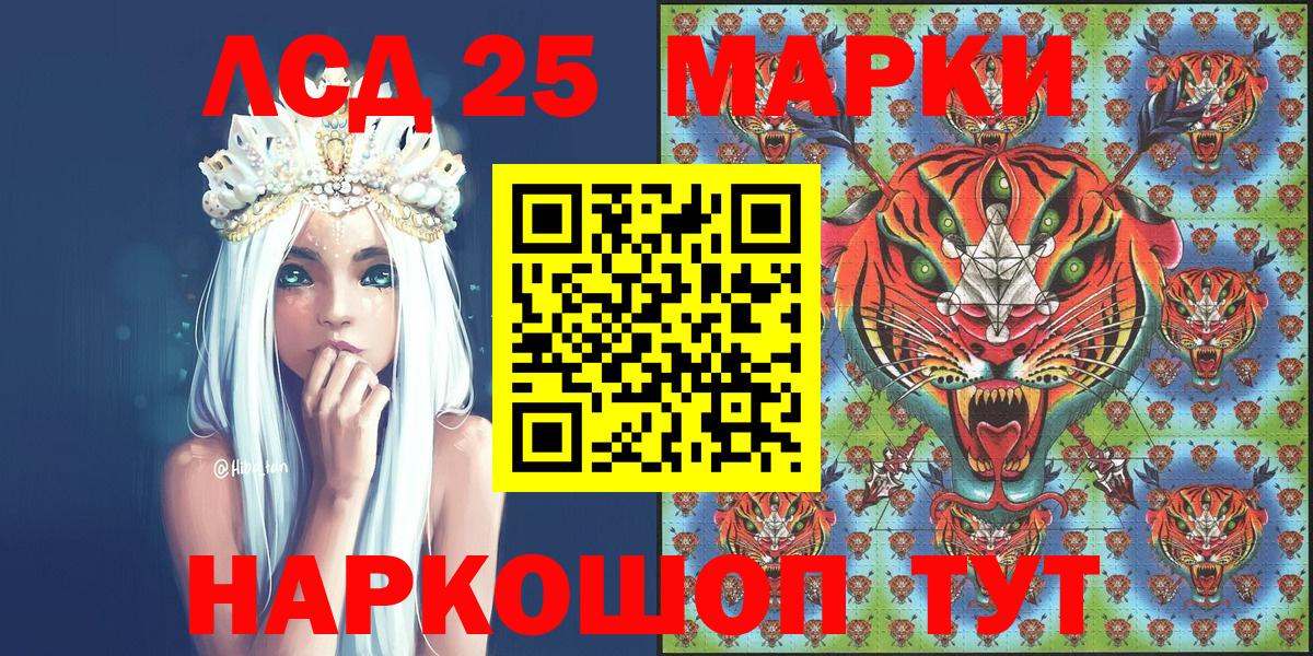 Меф мяу мяу Еманжелинск