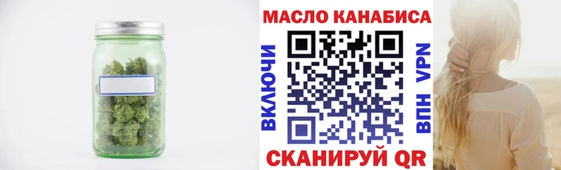Дистиллят ТГК THC oil  Еманжелинск 
