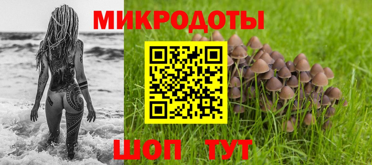 Псилоцибиновые грибы мухоморы  Вход с VPN  Еманжелинск 