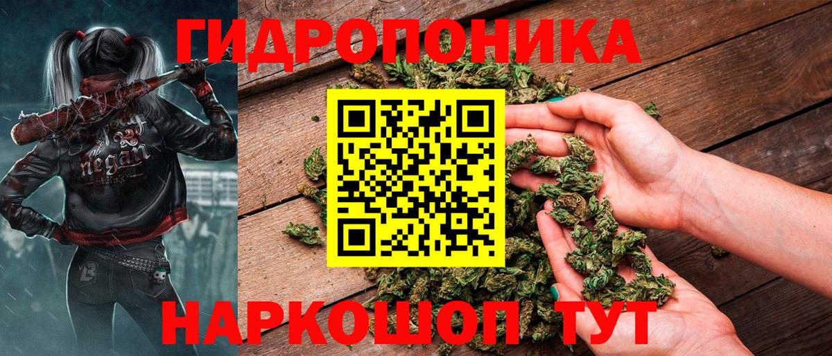 МАРИХУАНА VHQ  Вход с VPN  Еманжелинск  Бошки марихуана Ganja 